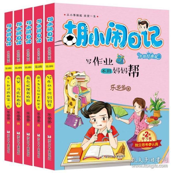 佩奇是谁?-专业有问必答平台